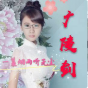 广陵剑