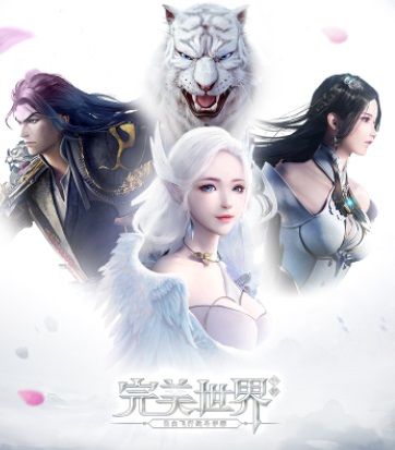 完美世界有声小说